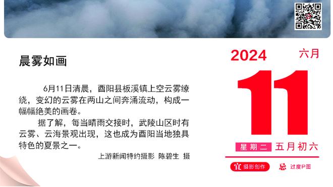 法媒：尤文不想在冬窗签下安德森影响阵容平衡，只会等到夏窗免签