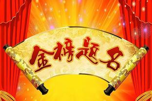 迪马：劳塔罗效力国米5年只缺席23场比赛，期间国米17胜1平5负