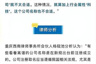 江南官网信誉好截图3